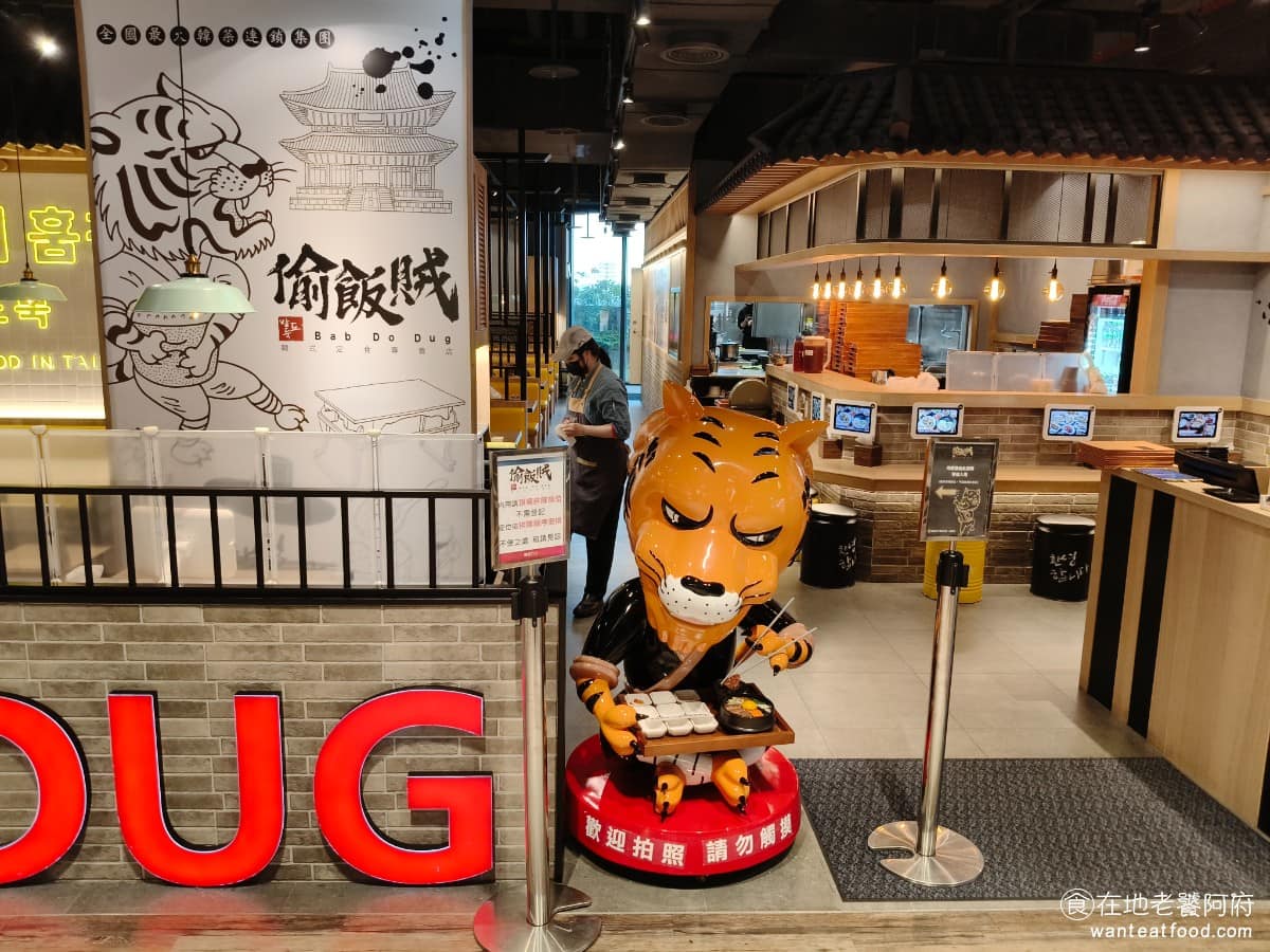 偷飯賊遠東百貨竹北店 美食