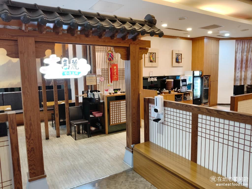 老高麗韓式料理南崁特力店 美食 豆腐鍋