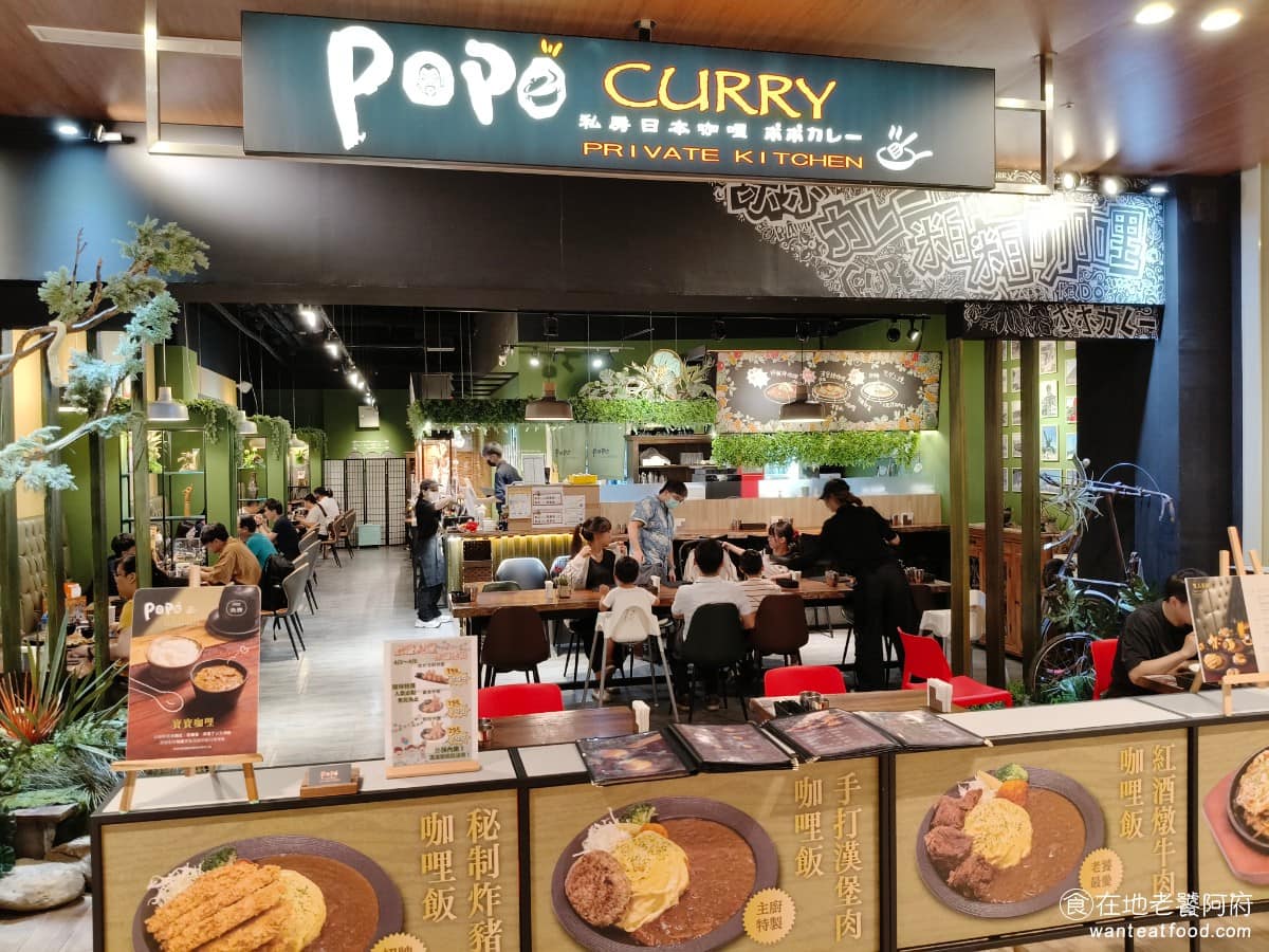 粕粕咖哩台中LaLaport店 東區美食 東美食 日式料理 咖哩飯