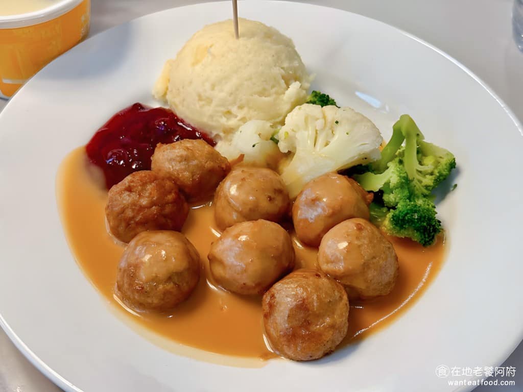 IKEA瑞典餐廳內湖店 內湖區美食 內湖美食 瑞典料理