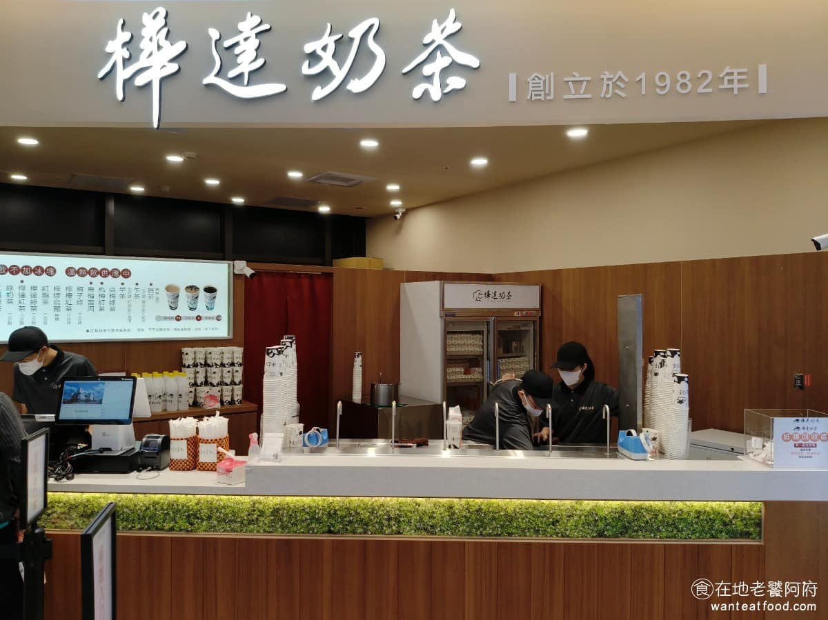 樺達奶茶台中漢神洲際店 北屯區美食 北屯美食