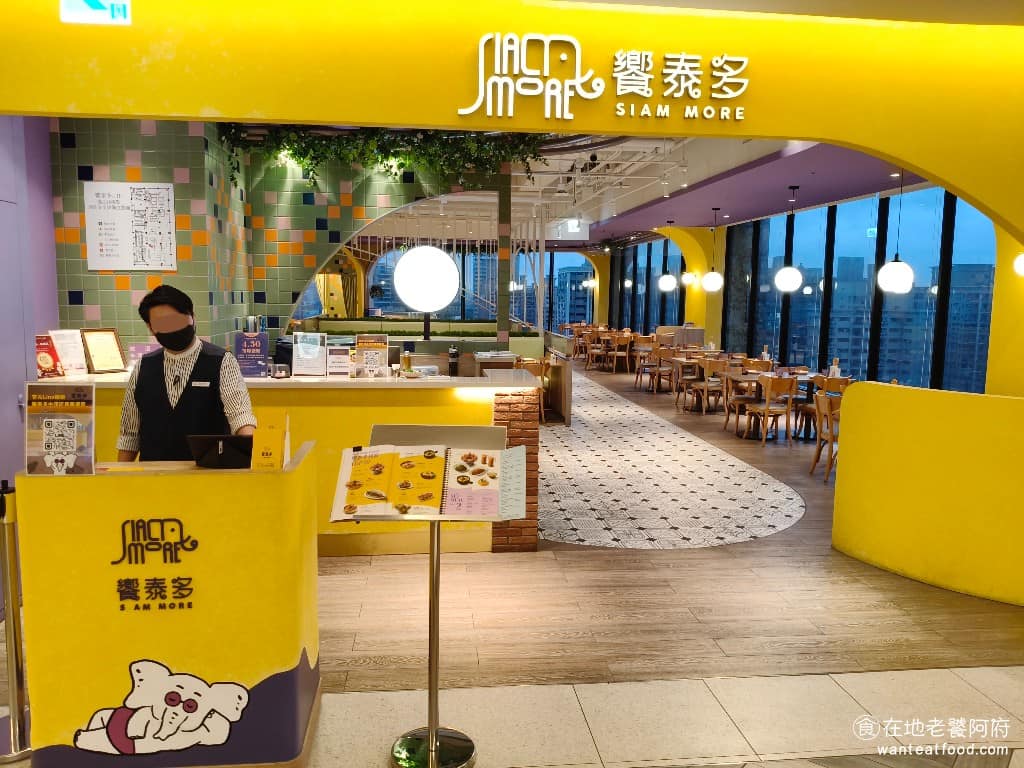 饗泰多泰式風格餐廳中茂店 美食