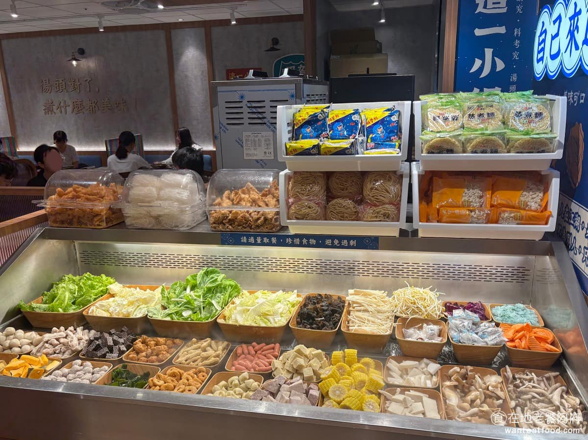 這一小鍋台中大魯閣店 東區美食 東美食 鍋物料理 火鍋