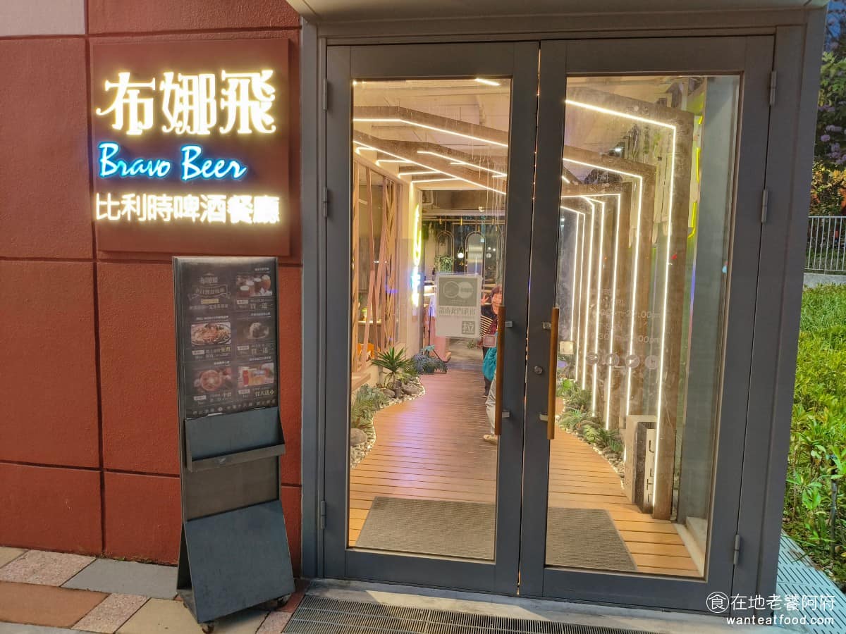 沁園春 LaLaport台中店 東區美食 東美食 美式料理 義式料理 燉飯
