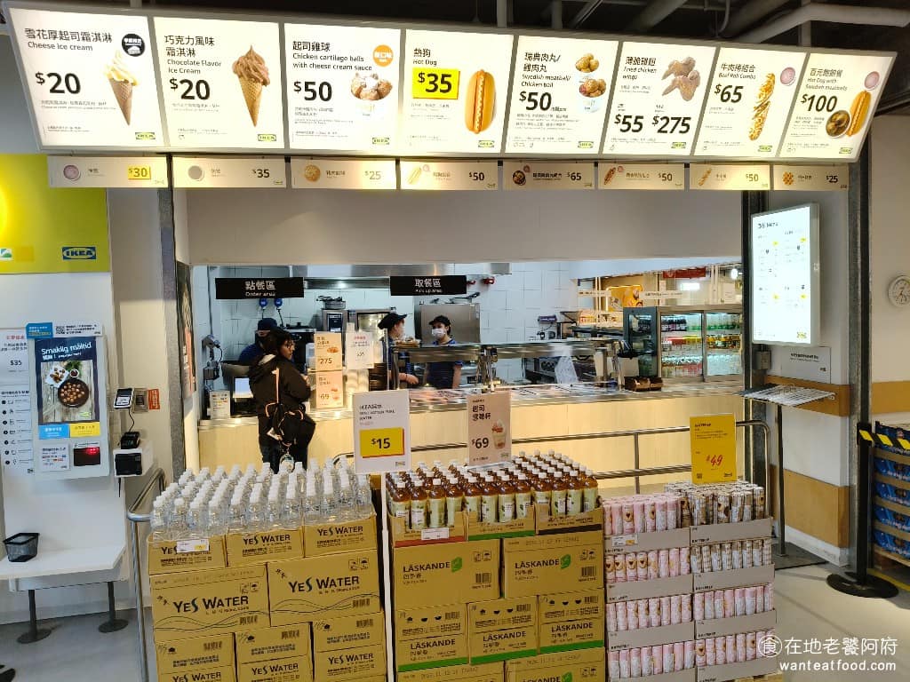 IKEA 美食小站內湖店 內湖區美食 內湖美食 美式料理 牛肉捲、熱狗