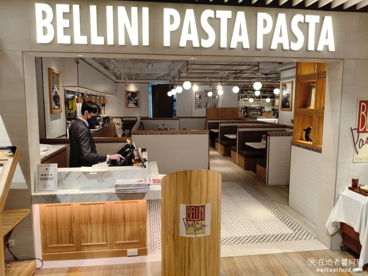 BELLINI Pasta 新竹巨城店 東區美食 東美食