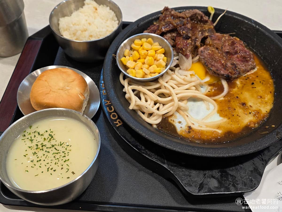 排排沾Rock Beef Dream Plaza門市 美食 市政府美食