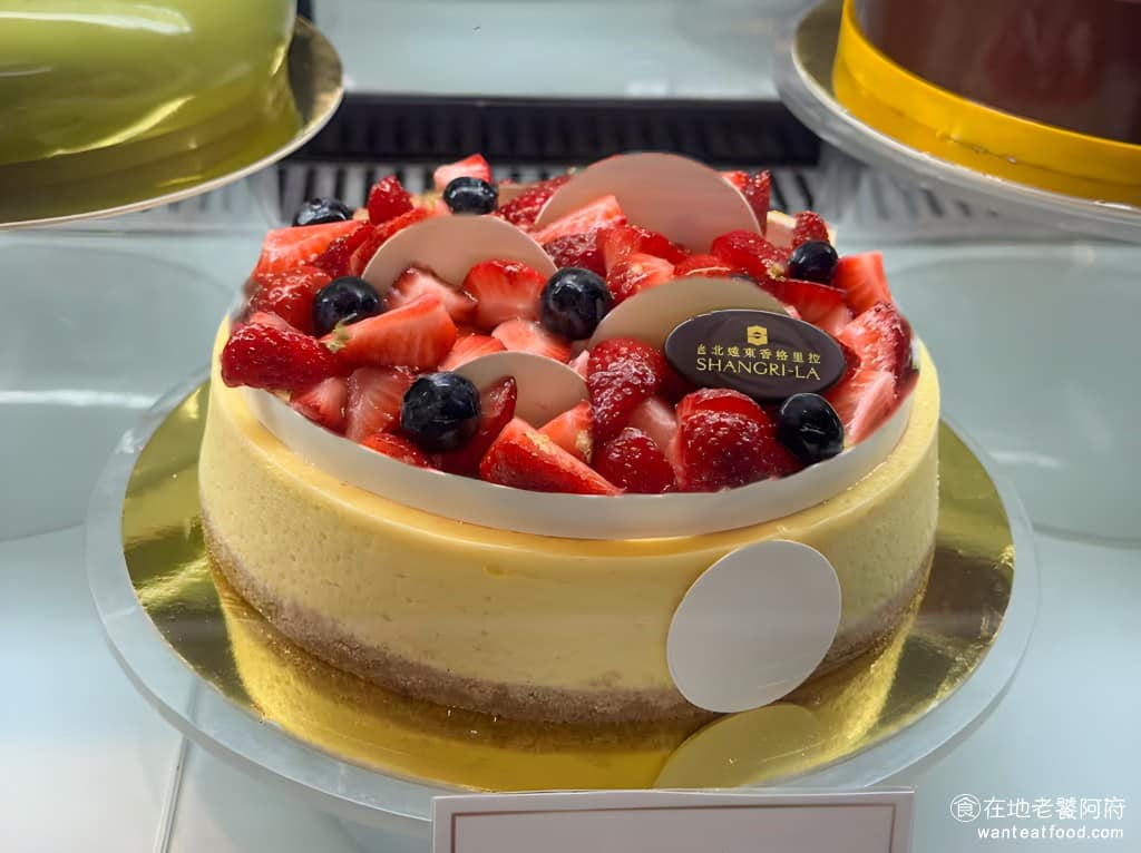 The Cake Room 台北遠東香格里拉 大安區美食 大安美食