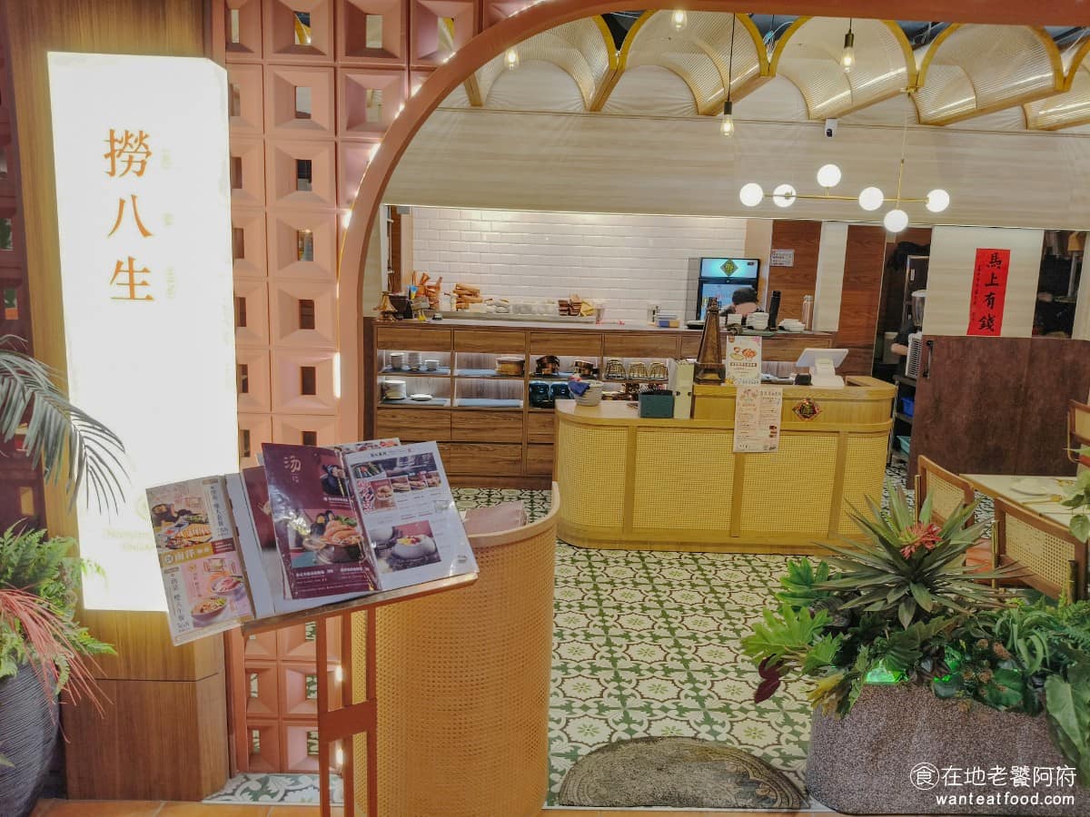 撈八生新加坡南洋料理台中老虎城店 西屯區美食 西屯美食 新國料理