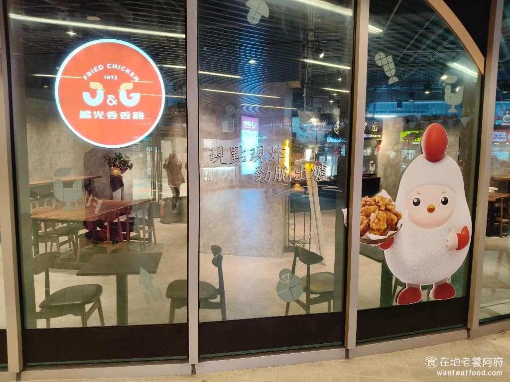 繼光香香雞桃園藝文特區專櫃 美食