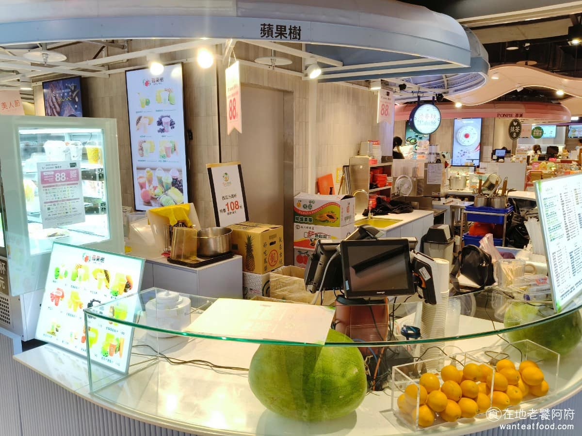 蘋果樹果汁 Dream Plaza店 信義區美食 信義美食 市政府美食