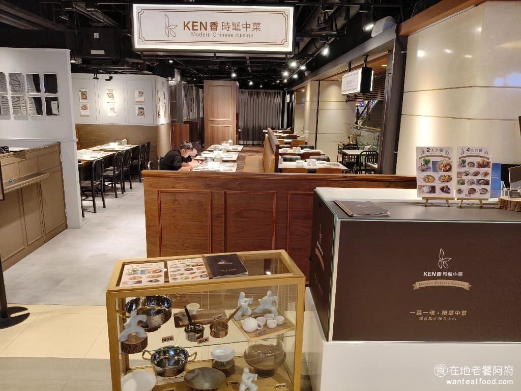 KEN 香時髦中菜 香時髦中菜菜單 南港區美食 南港美食 中式料理 炒菜