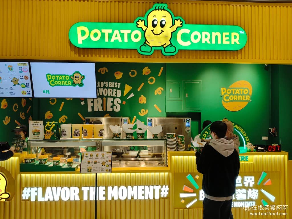 Potato Corner 桃園大江店 美食