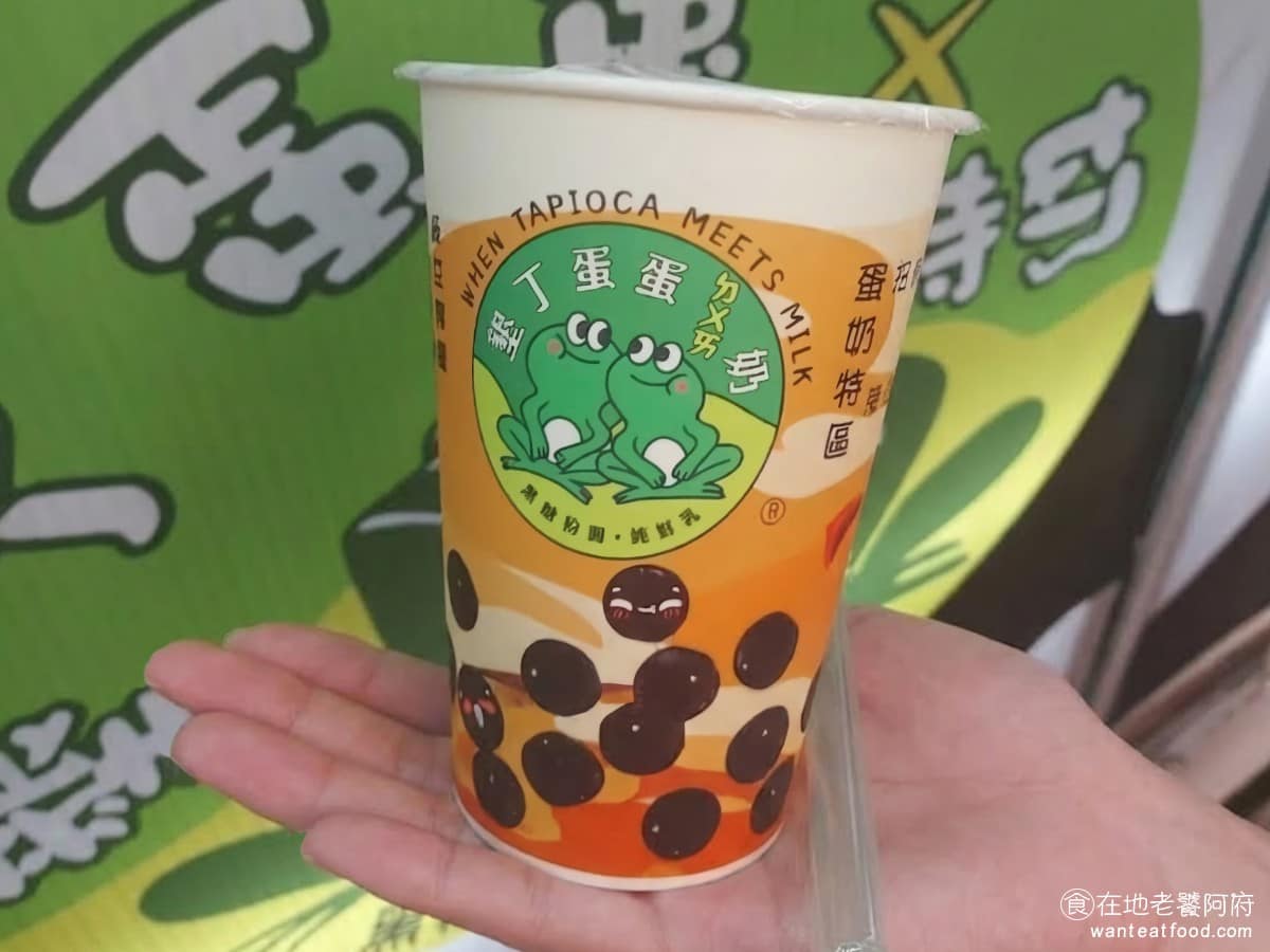 墾丁蛋蛋ㄉㄨㄞ奶 墾丁蛋蛋ㄉㄨㄞ奶菜單 中正區美食 中正美食