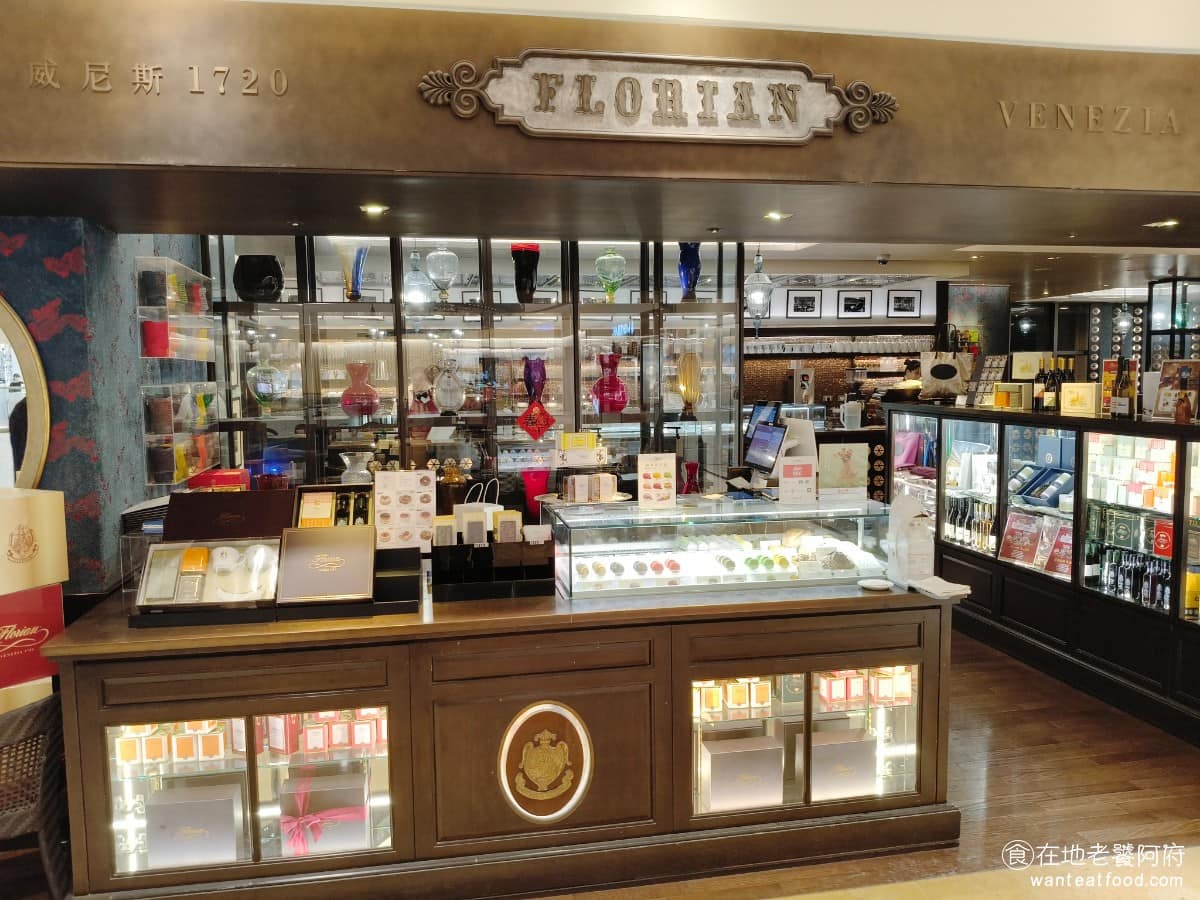 Florian 福里安花神餐廳新光三越台中店 2F 西屯區美食