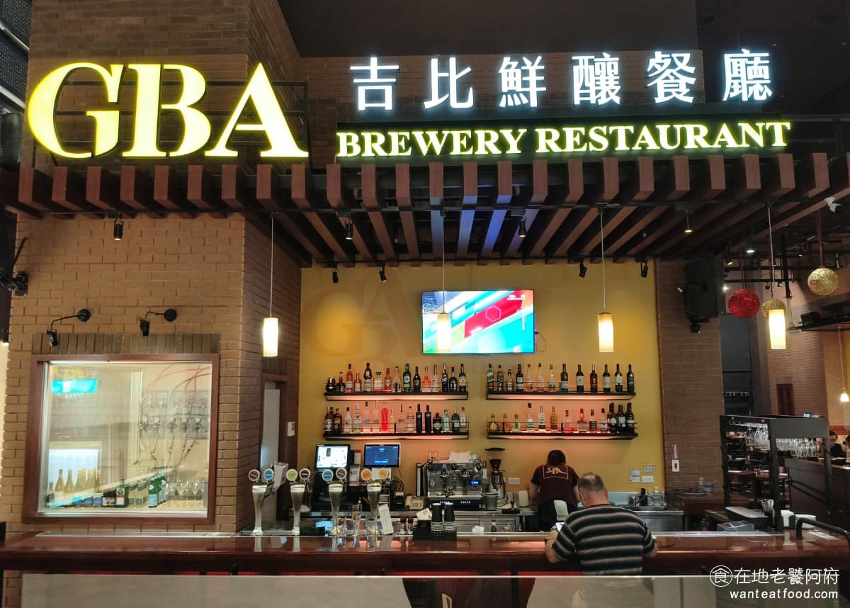 吉比鮮釀餐廳台中店 GBA Brewery Restaurant