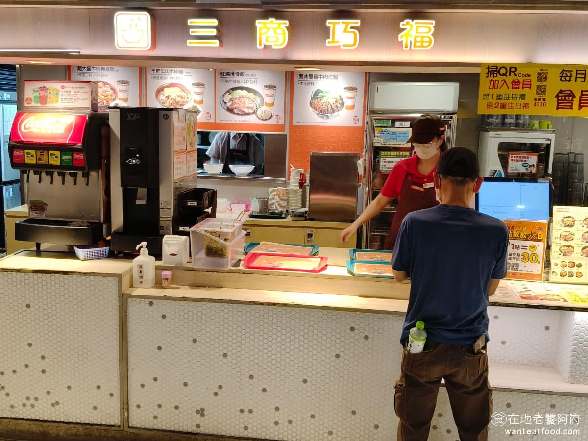 三商巧福吉安二門市 三商巧福吉安二門市菜單 南區美食 南美食