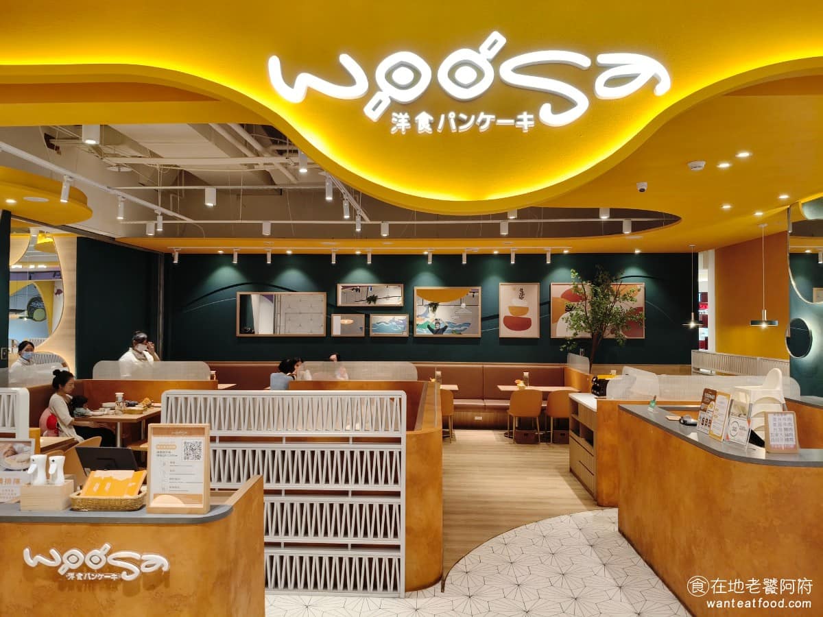 Woosa 屋莎洋食鬆餅屋宜蘭新月店 宜蘭市美食