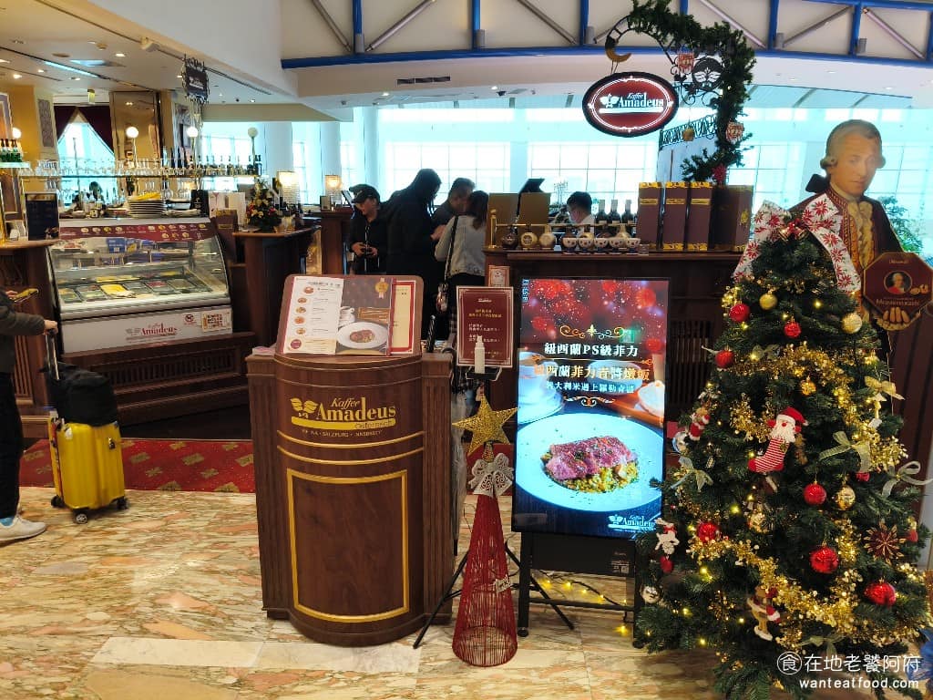 阿瑪迪斯咖啡館Kaffee Amadeus 復興店 大安區美食 大安美食 忠孝復興美食 義大利麵