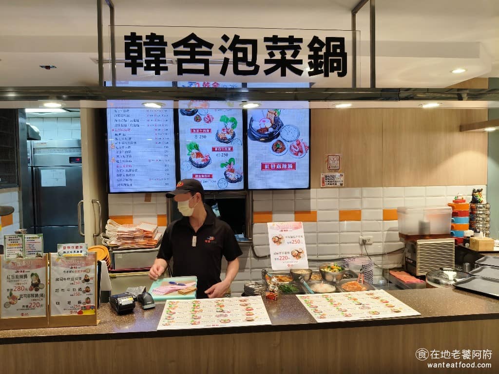 韓舍泡菜鍋 SOGO忠孝館 大安區美食 大安美食 忠孝復興美食