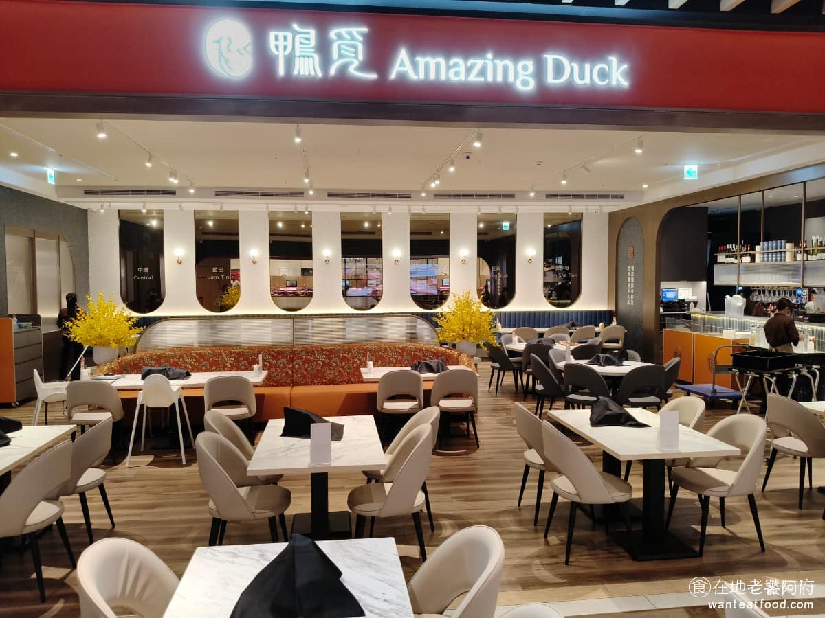 鴨覓烤鴨餐廳信義南山店 信義區美食 信義美食 中式料理 烤鴨
