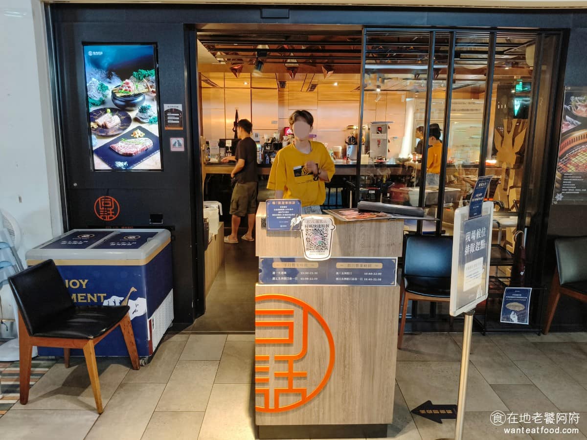 燒肉同話台中麗寶店 燒肉同話台中麗寶店菜單 后里區美食 后里美食