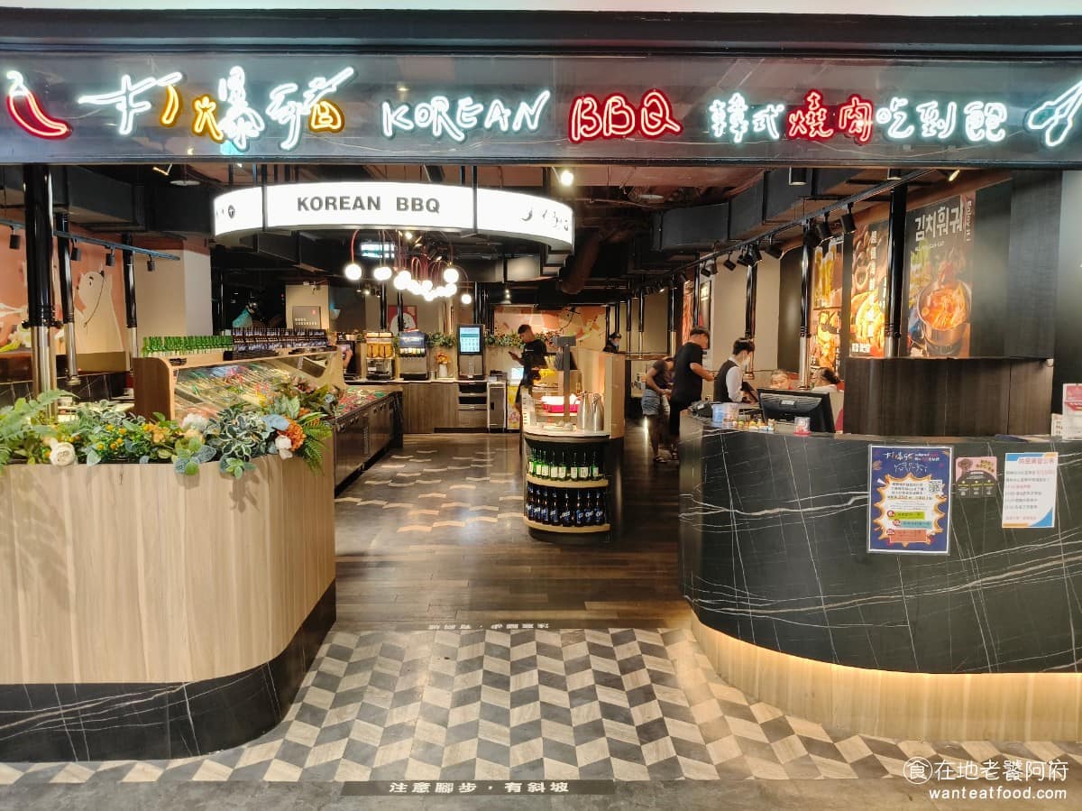 打爆豬韓式燒肉吃到飽蘆洲店 三重區美食 三重美食