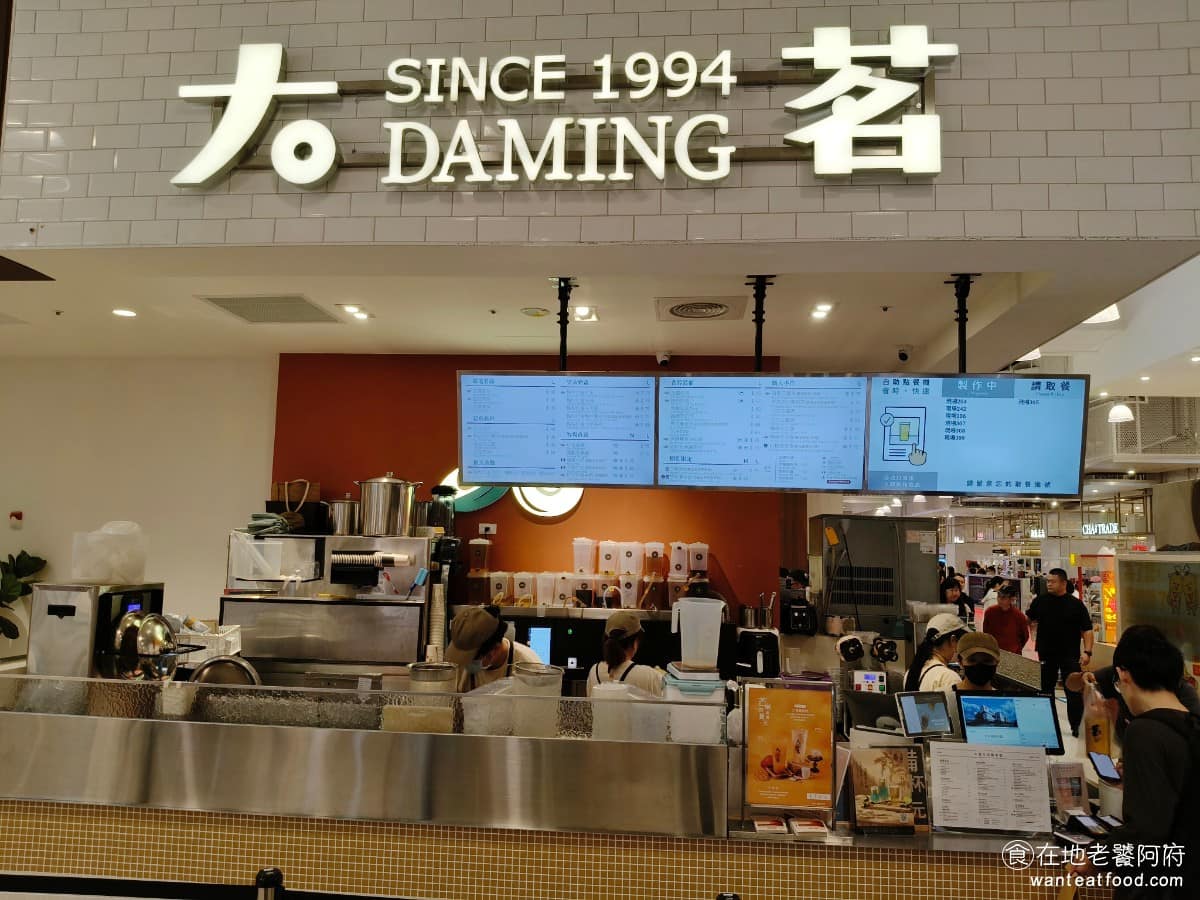 大茗本位製茶堂漢神洲際店 北屯區美食 北屯美食