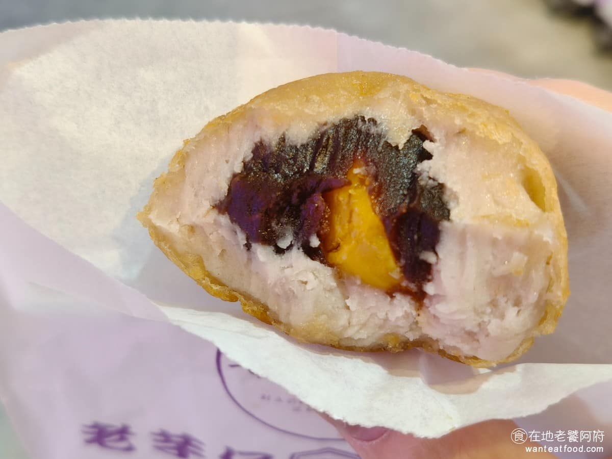 老芋仔芋頭酥 老芋仔芋頭酥菜單 松山區美食 松山美食 甜點點心 芋頭酥