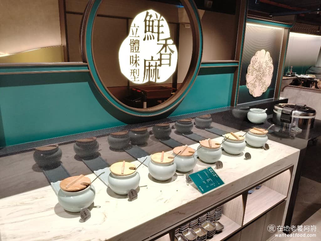 青花驕麻辣鍋桃園同德店 美食