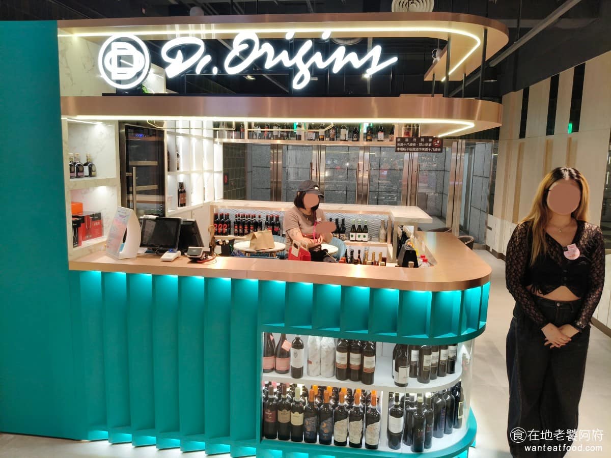 Dr.Origins 達橙生活館 Dream Plaza 信義區美食