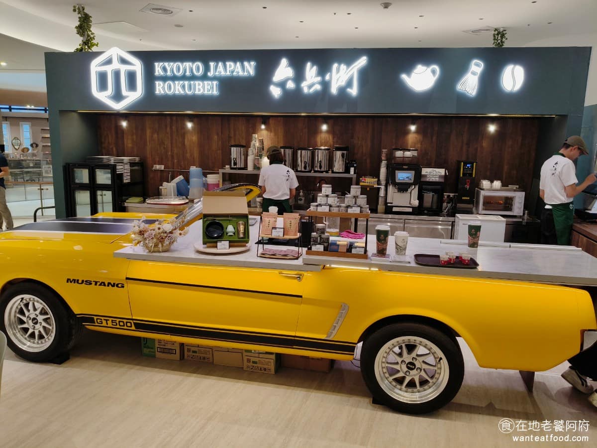六兵衛漢神洲際店 六兵衛漢神洲際店菜單 北屯區美食 北屯美食