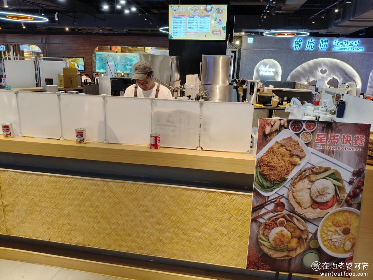 星馬快餐海南雞飯新光影城店 美食 星馬料理 海南雞飯