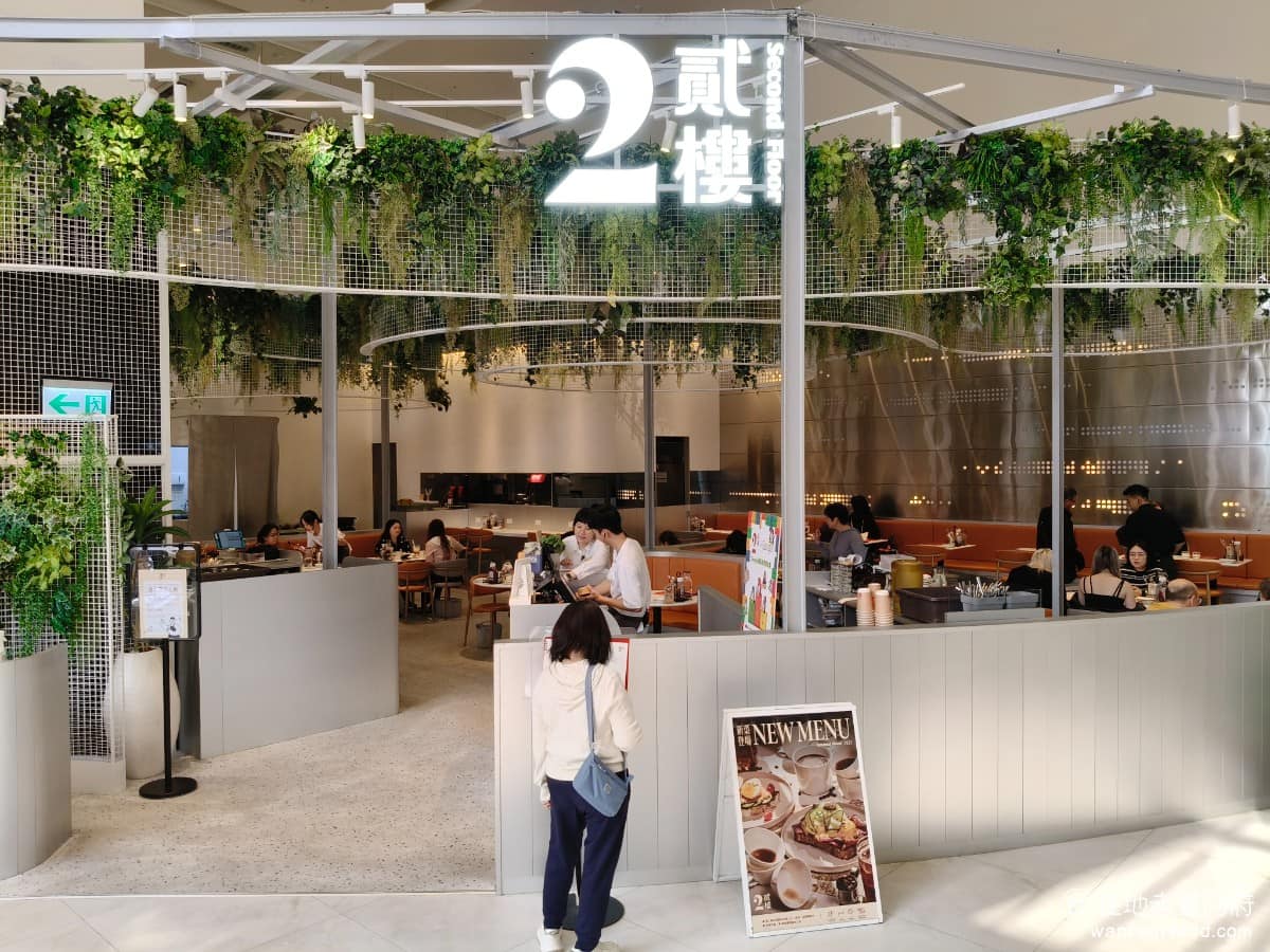 Second Floor 貳樓新竹巨城店 東區美食 東美食