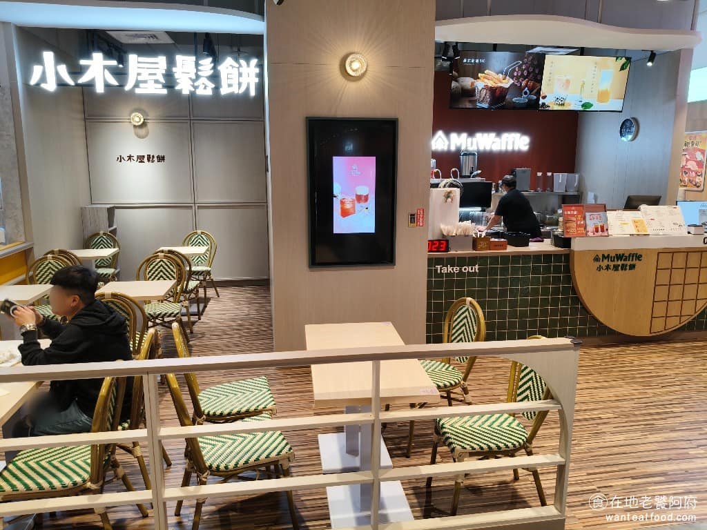 小木屋鬆餅青埔大全聯店 美食 甜點點心 鬆餅