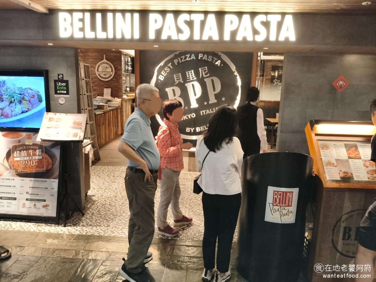 BELLINI Pasta 台中大遠百店 西屯區美食 西屯美食