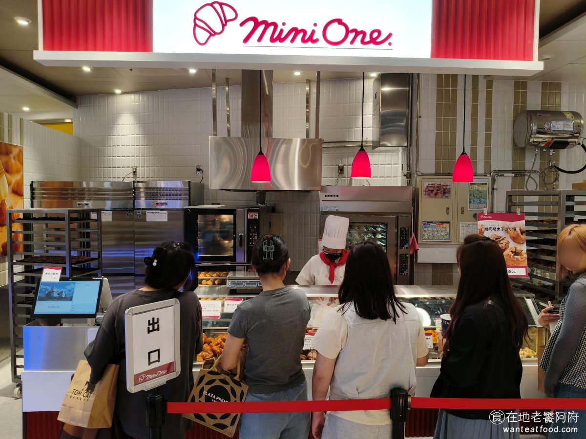 Mini One 台中漢神洲際 北屯區美食 北屯美食 甜點點心 可頌