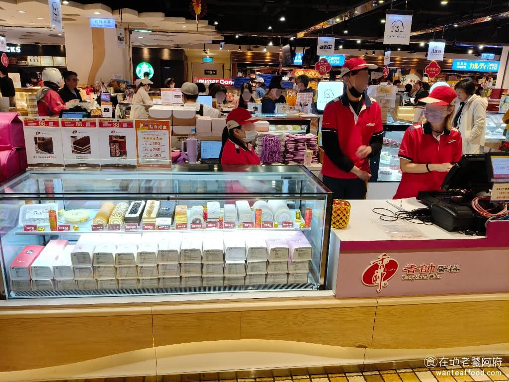 香帥蛋糕統一時代百貨 信義區美食 信義美食 市政府美食