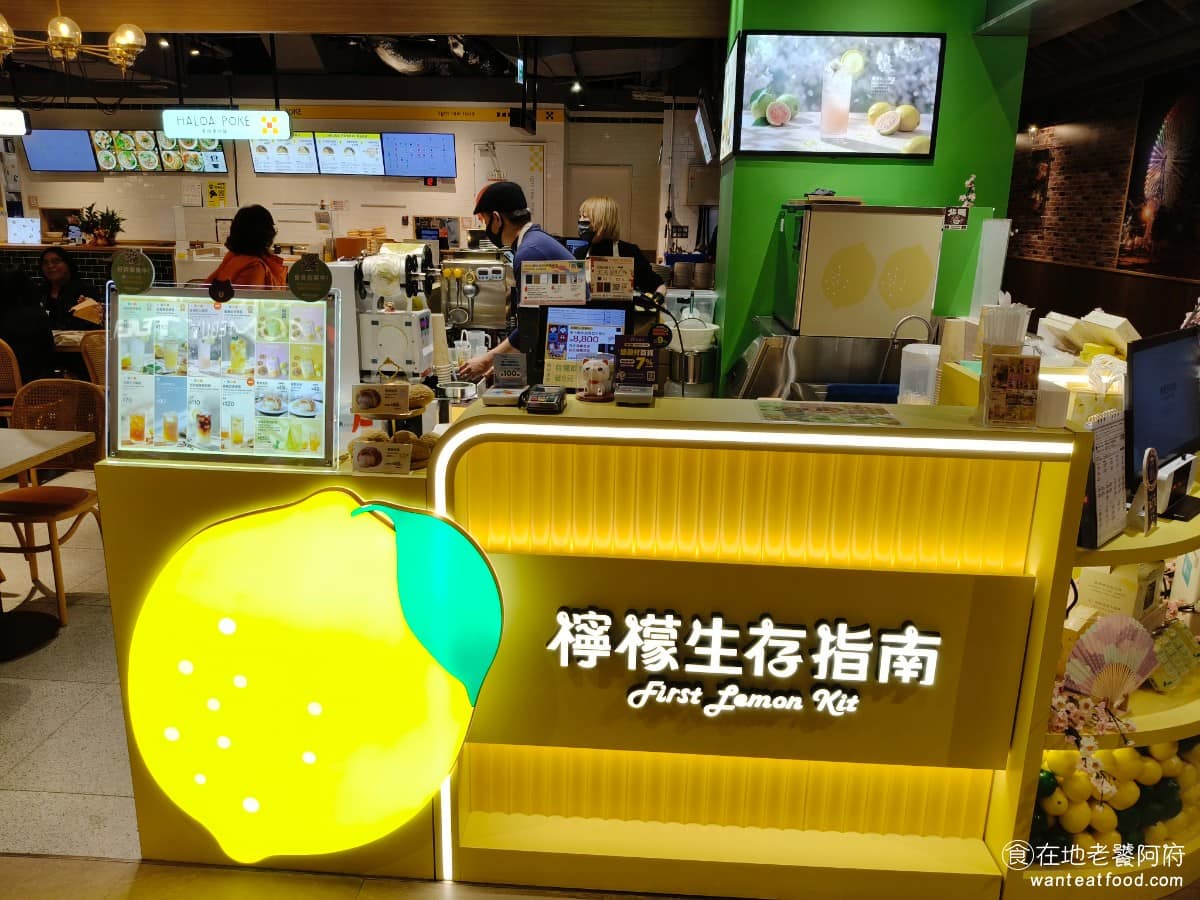 檸檬生存指南誠品松菸創始店 信義區美食 信義美食 國父紀念館美食