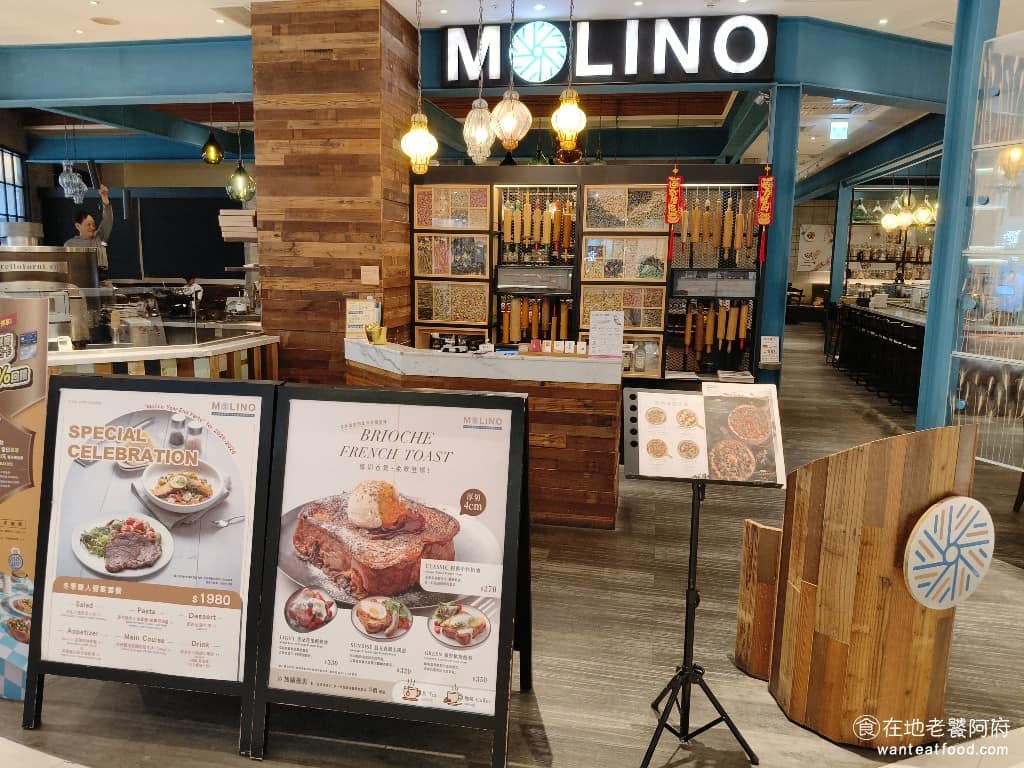MOLINO 中壢大江店 美食 義式料理 義大利麵