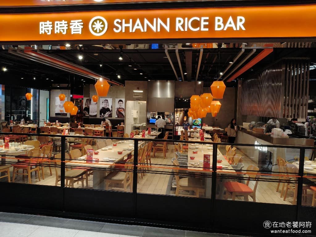 時時香誠品新店店 時時香誠品新店店菜單 新店區美食 新店美食 七張美食