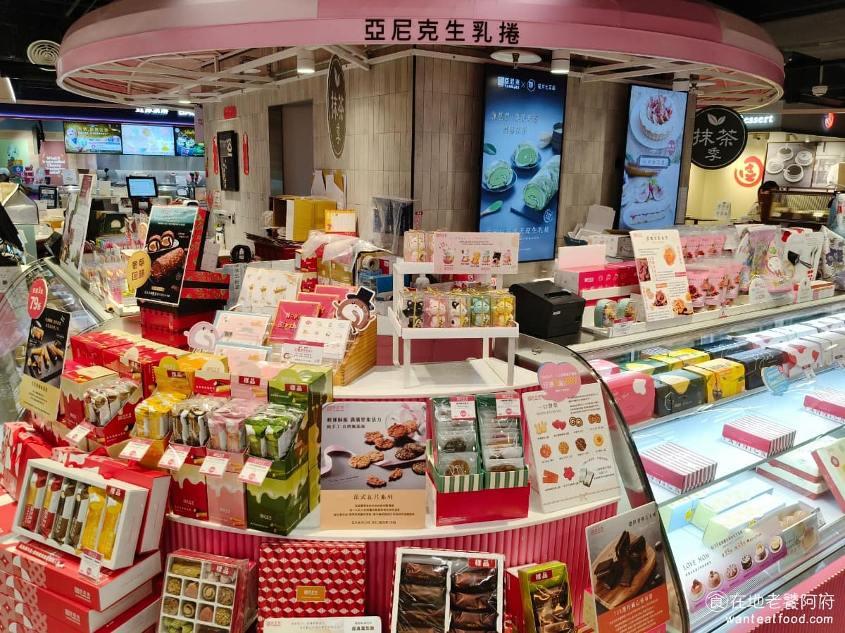 亞尼克信義DREAM PLAZA B2 信義區美食 信義美食