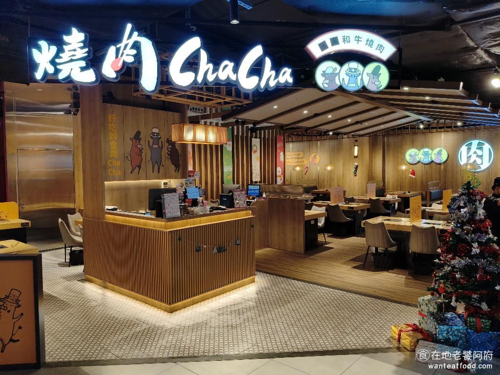 燒肉ChaCha 新店裕隆城店 新店區美食 新店美食 七張美食 日式料理 燒肉