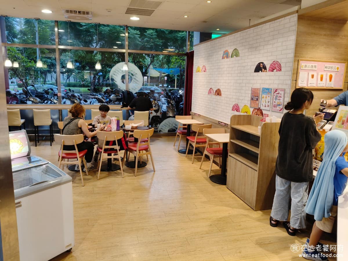 Mister Donut蘆洲門市 三重區美食 三重美食