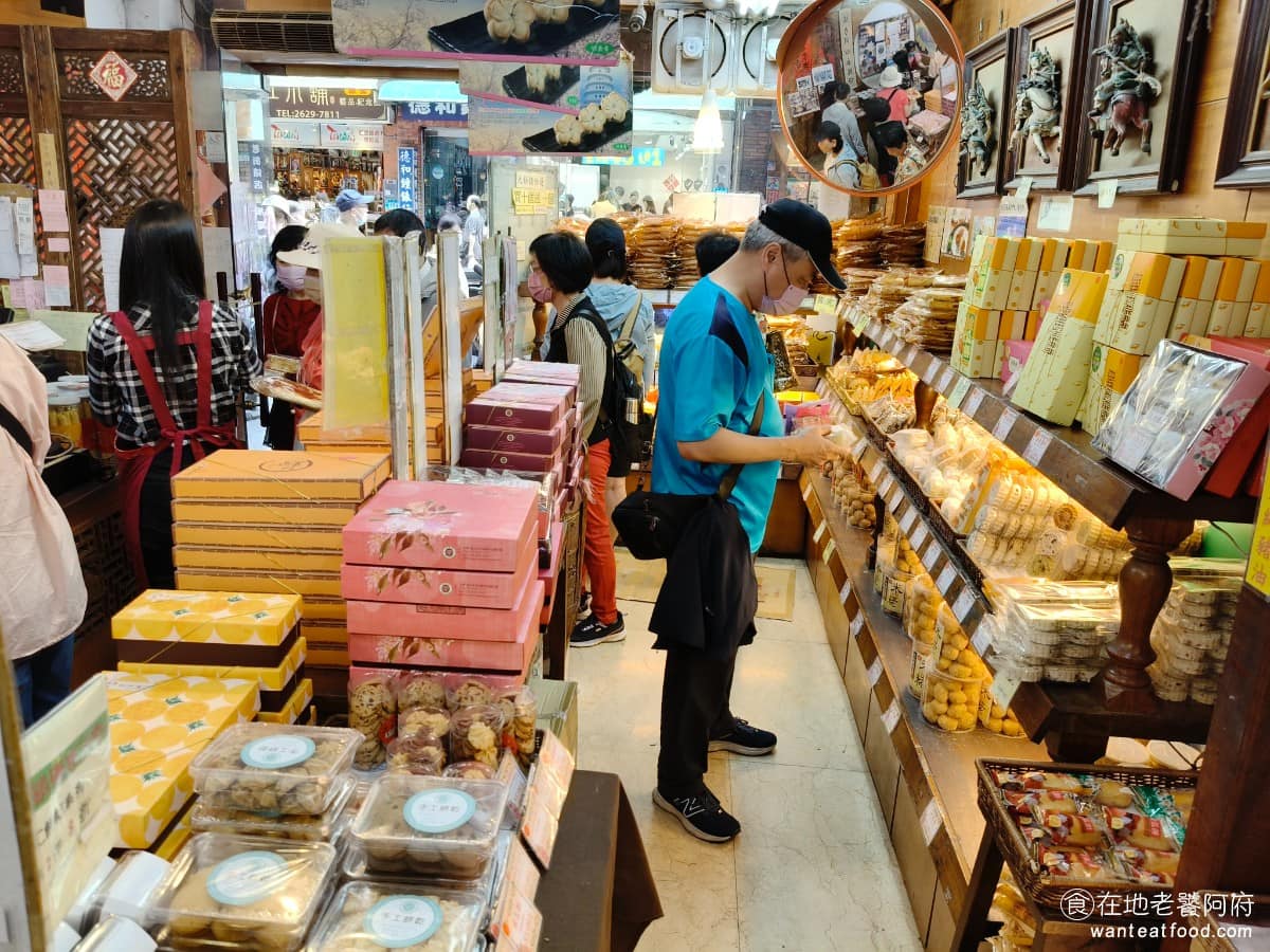 三協成餅舖 三協成餅舖菜單 淡水區美食 淡水美食 甜點點心 冬瓜肉餅