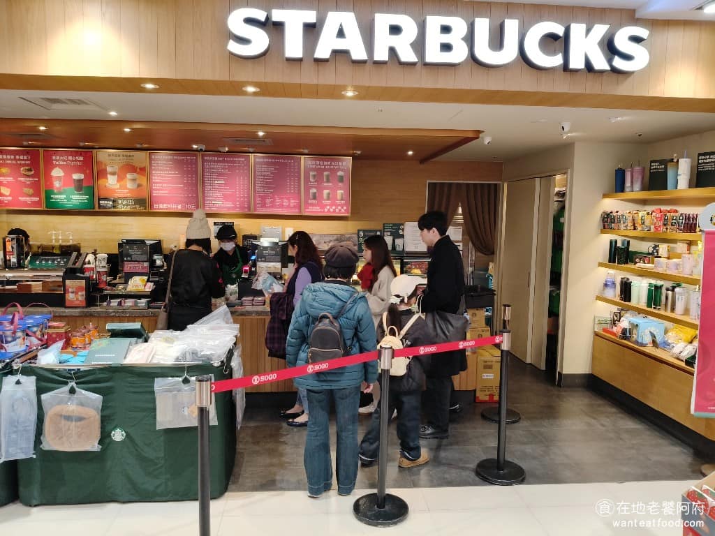 Starbucks 星巴克天母崇光門市 士林區美食 士林美食