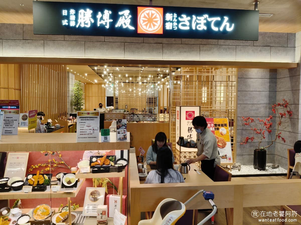 勝博殿LaLaport台中店 東區美食 東美食