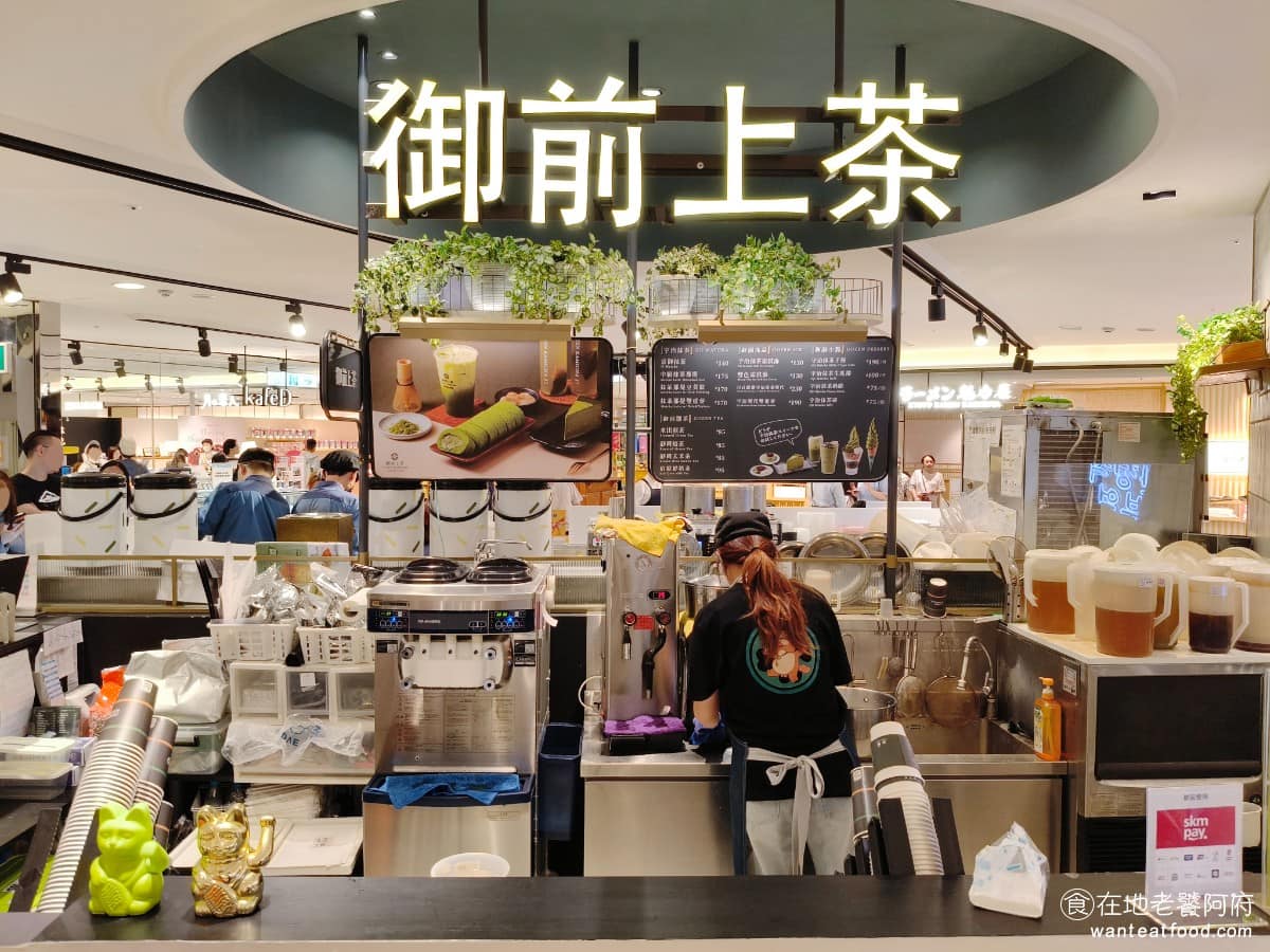 御前上茶宇治抹茶專賣新光台中中港店 西屯區美食 西屯美食