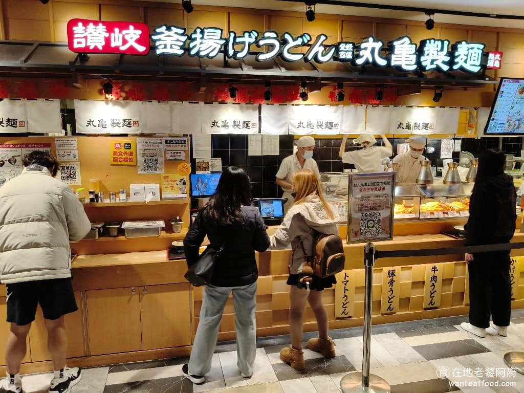 丸亀製麵新光三越桃園站前店 美食
