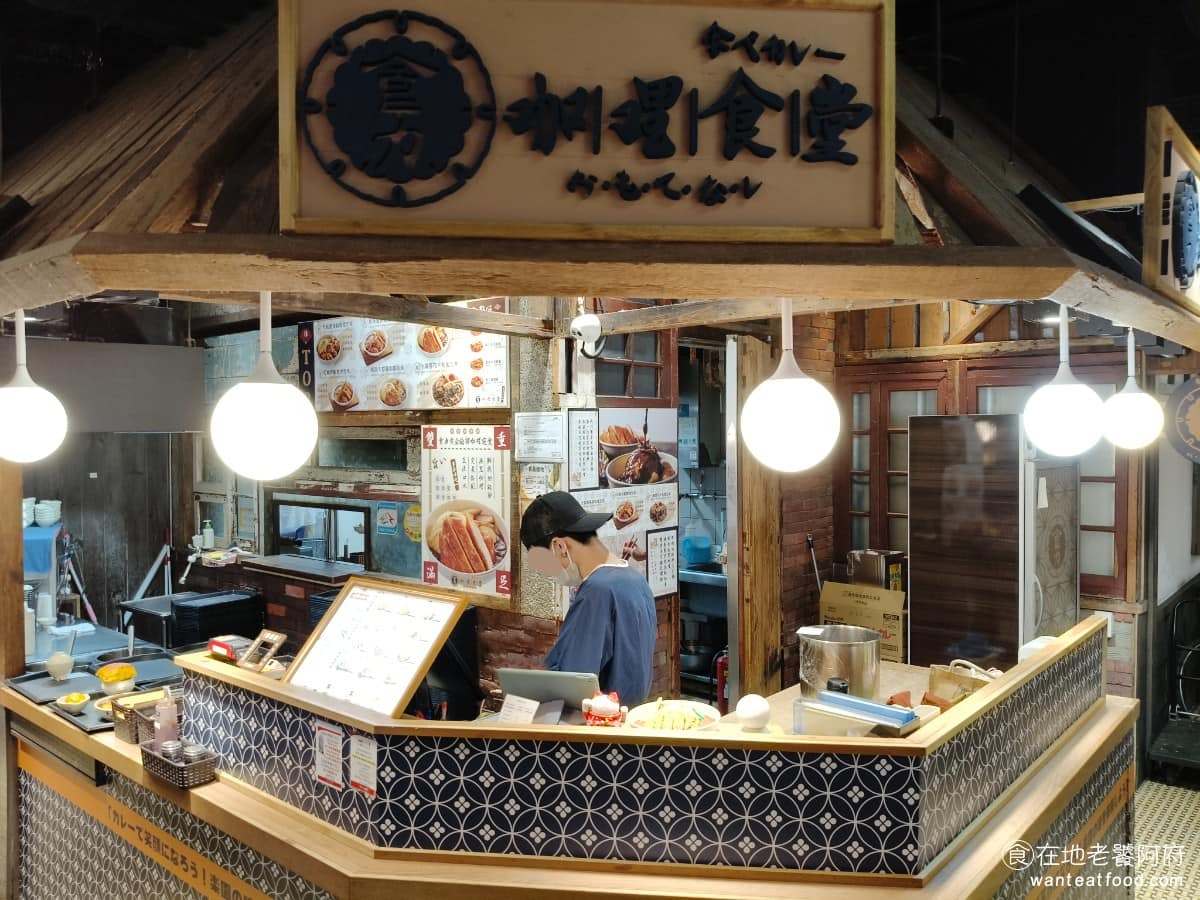 食力咖哩台中遠百店 食力咖哩台中遠百店菜單 西屯區美食 西屯美食 日式料理 咖哩飯